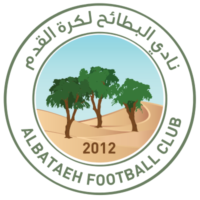 البطائح